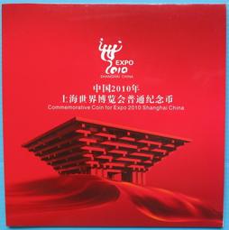 ~郵雅~世界民航雜誌贈 法國航空.巴西航空慶祝98法國世界杯足球賽特別彩繪機明信片2張 歷史價格詳細信息