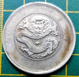 雲南省造光緒元寶庫平三錢六分(四圈珠)-S0004 歷史價格詳細信息