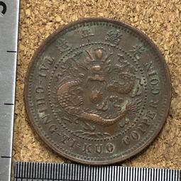 (H63)花錢-狀元及第 五子登科 歷史價格詳細信息