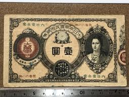 04-19-日本4次10丹-証紙 歷史價格詳細信息