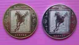 ~ 郵雅~中國大陸2012年龍年(祥龍騰瑞)紀念章 歷史價格詳細信息