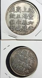 平成六年1994年《 亞運會五百円x3 》精制盒裝 套幣 歷史價格詳細信息