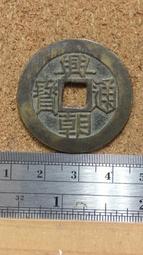 D13.寒天大蔥種子0.88克(約400顆) 歷史價格詳細信息