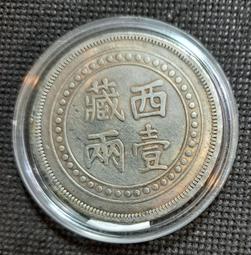 稀少齒邊1925年意大利50分M027，老藏家舊藏冊子拆出精4268 歷史價格詳細信息