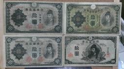 日本銀行券 彩紋 5元--ACG MS63 歷史價格詳細信息