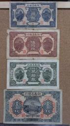 湖南省銀行貳角二角PMG65EPQ，亞軍分，靚號無4，大東書15302 歷史價格詳細信息