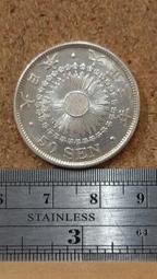 k73--明治4年五十錢龍銀--大龍--特年 歷史價格詳細信息