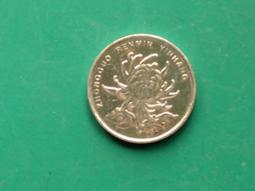 [大橋小舖] 中國1980年第四版錢幣紙鈔拾圓 / 品相如圖請仔細觀覽再下標 歷史價格詳細信息