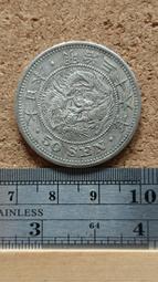 A24--慶元通寶折二--背三 歷史價格詳細信息