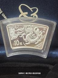 精緻木盒《預購》日本帶回 PEANUTS 史努比 史奴比 日本製 馬克杯 陶瓷杯 可愛杯子 送禮好物 生日禮物 歷史價格詳細信息