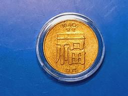 1988 年 錢幣 稀有收藏 馬來西亞 Malaysia 初版 保真 20 SEN RINGGIT 令吉 古 錢幣 歷史價格詳細信息