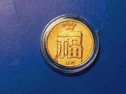 〈澳門 錢幣〉1968年(首年) 壹圓 鎳幣(1-413) 歷史價格詳細信息