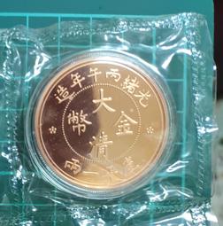 大清造幣總廠，公博評級，具體狀態如圖13647 歷史價格詳細信息