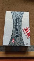 【2018年狗年吉祥物】日本內含褔簽 柴犬鈴鐺根付吊飾 招褔保安康平安吉祥 歷史價格詳細信息