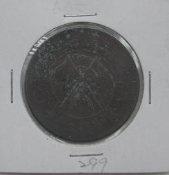 大清銅幣★--湖南省造---雙旗上扁菊--背小逆---當制錢二十文---25條綬帶---★-銅330 歷史價格詳細信息