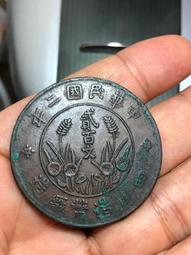 〖玉水閣〗民國河南銅元五十文雙旗嘉禾50文銅幣 2枚 品項極佳 歷史價格詳細信息