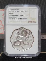 NGC-PF69 反向精制 美國2013年印第安人水牛1盎司4272 歷史價格詳細信息