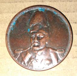 民國十三年 贛省銀行兌換券改江西地方銀行一15380 歷史價格詳細信息