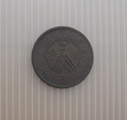 湖南省造20文，公博AU53分。22803 歷史價格詳細信息