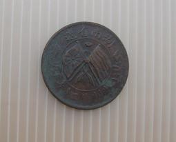 湖南省造20文，公博AU53分。22803 歷史價格詳細信息