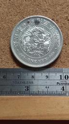 明治39年一圓日本銀元稀少年中國十大華夏鑑定封盒 歷史價格詳細信息