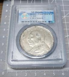 民國三年袁世凱 PCGS XF40 甘肅直筆民粗嘉禾版 漂亮老包漿 [認證編號87838317] 【和美郵幣社】 歷史價格詳細信息