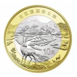 【龍馬】中國 2023年 兔年生肖紀念幣 銀盾69分 生肖兔年 編號隨機發貨 中國流通紀念幣 評級幣 歷史價格詳細信息