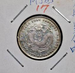 廣東省造 宣統元寶 二角，一錢四分四厘。公博評級AU55，背20267 歷史價格詳細信息