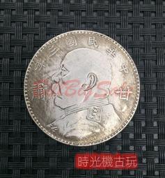銀元 民國貨幣 袁大頭 中華民國開國紀念幣孫中山像下五星銀元真品純銀圓真老到代    集 歷史價格詳細信息