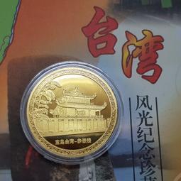 ☆孟宏館☆金銀幣紀念章銅章收納盒可放直徑:55MM紀念幣章竹盒錢幣收藏盒錢幣收納盒紀念章收藏盒~5   實體店面face 歷史價格詳細信息