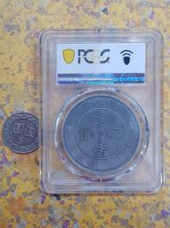 PCGS復刻版鍍銀章 二十一年船洋金本位幣壹圓 下三鳥 PR8338 歷史價格詳細信息
