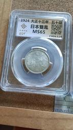 329.高階喇叭線用瑞士黃銅鍍金/鍍銠二款可鎖式槍型插8個一組特價1500元 歷史價格詳細信息