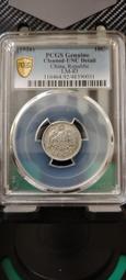 PCGS  UNC五彩廣東光緒一錢四分四厘4564 歷史價格詳細信息
