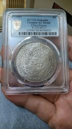 PCGS AU 廣西十三年貳毫銀幣4570 歷史價格詳細信息