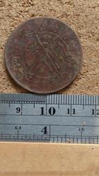 湖南雙旗 二十文 041476 歷史價格詳細信息