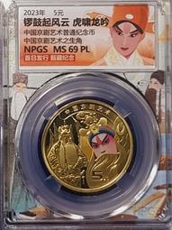 MS級 古希臘 雅典娜 貓頭鷹 4德拉克馬大銀幣。96 歷史價格詳細信息