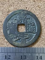 嘉靖安寶，明代稀有品古錢幣銅錢，如圖所示實物拍攝，一線收來的 歷史價格詳細信息