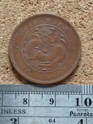 B60--戶部丙午中心鄂當十文龍銅幣--13--美品 歷史價格詳細信息