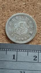 六朝五銖傳形銖下星公博評級美85，稀少復式版別，字口犀利，銹9261 歷史價格詳細信息