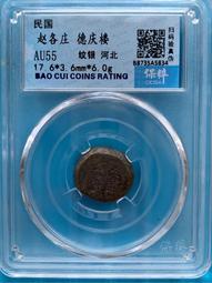 民主也門 1984年 500費爾 紙幣 全新UNC 亞洲外國10199 歷史價格詳細信息