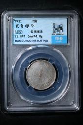 云南西雙版納 2012年普洱印象熟茶大葉種357克/餅 越陳越香批發價 歷史價格詳細信息