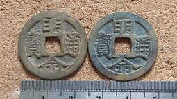 明命通寶大樣，明命大樣，公博評級88分，品相非常好，字體深，4950 歷史價格詳細信息