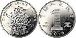 【全球郵幣】中國大陸2006年1元 1 Yuan  CHINA COIN 稀有 AU 歷史價格詳細信息