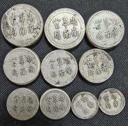 湖北官錢局 民國3年 銅元壹百枚 歷史價格詳細信息