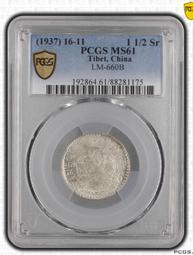 PCGS-MS61英國維多利亞馬劍克朗銀幣12167 歷史價格詳細信息
