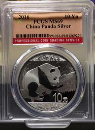 2016年熊貓10元銀幣 NGC MS70--功夫熊貓加印幣 歷史價格詳細信息