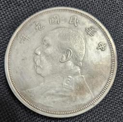 【中華】民國元年 四川漢字 五角 銀幣 PCGS VF(98)   共1枚 歷史價格詳細信息