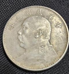 中華民國三年(1913) 拾圓 上海交通銀行發行 PMG 63 [認證編號2033821-021]【和美郵幣社】 歷史價格詳細信息