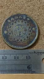 R21--1870秘魯大型老銀幣--1 歷史價格詳細信息