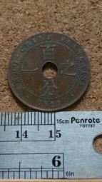 R21--1870秘魯大型老銀幣--1 歷史價格詳細信息